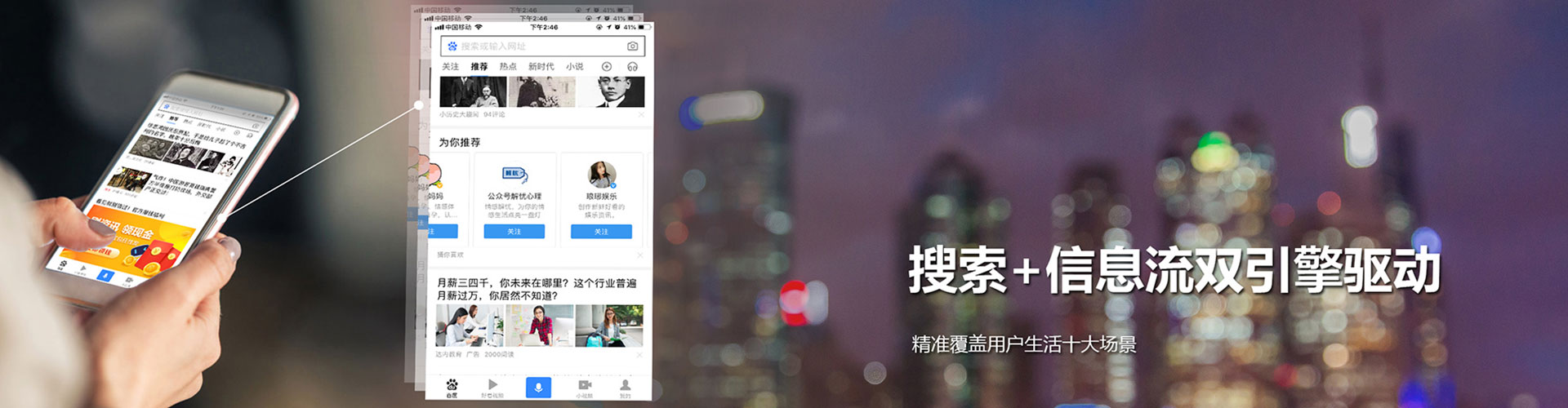 图们sem优化师