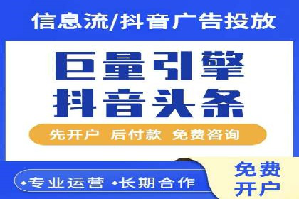 百度SEM案例：精准定位，实现广告效果最大化